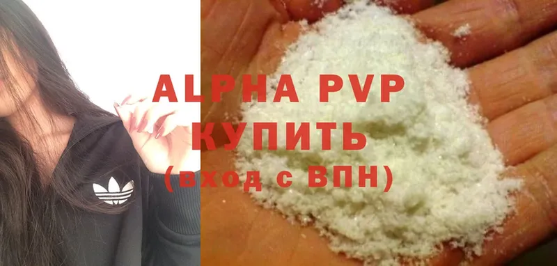 Alpha PVP VHQ Карталы