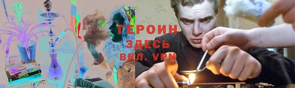 кокаин VHQ Белокуриха