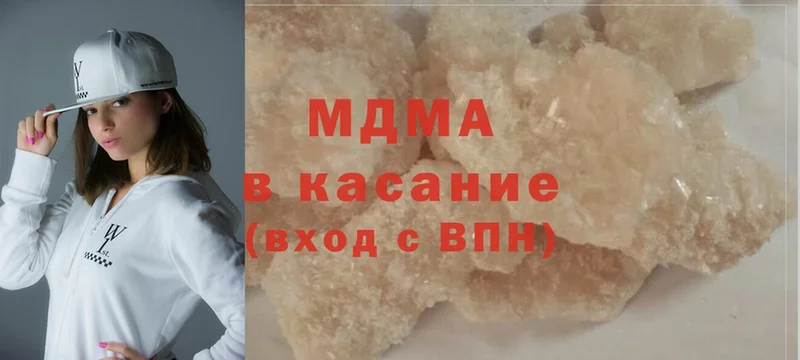 MEGA сайт  продажа наркотиков  Карталы  MDMA crystal 