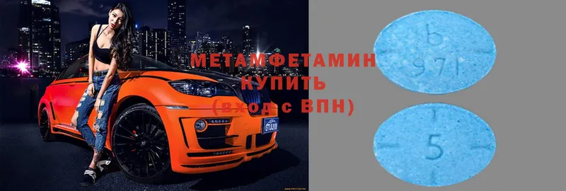 Метамфетамин Methamphetamine  мега   Карталы  сколько стоит 