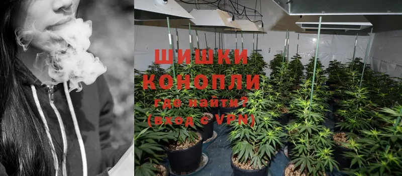 Конопля White Widow  Карталы 